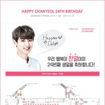 [EXO] 찬열이 생일 광고!!