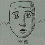 [방탄소년단] 근데 시즌그리팅에 등신대있잖아