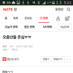[EXO] 따끈따끈한 <b>신상</b>~~