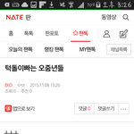 [EXO] <b>뽀빠이</b> 안빠는 게 어디임?