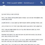 [댓글부탁해] 아이유<b>쉴드</b>빠 구구절절ㅋㅋㅋ