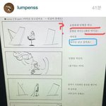 [드루와] 아이유 스물셋 뮤직비디오 감독 <b>콘티</b>에서 이상한 점