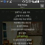 [댓글부탁해] 근데 자이언티목소리