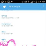 [방탄소년단] 차문남 실트에서 내려오질않는다ㅋㅋㅋㅋㅋ