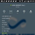 [인피니트] 항상 생각하는 건데 60초 단체<b>버전</b>