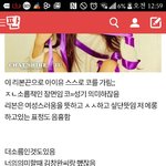 니네가 아이유 오바해서까는 이유