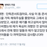 [EXO] 백현이 <b>일어</b> 까먹음
