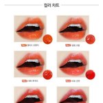 [댓글부탁해] 틴트색좀 골라줘ㅠㅠㅠㅠㅠ