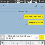 [댓글부탁해] <b>폰트</b> 뭐써?