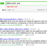 [댓글부탁해] 아이유 펙트만 까자. 자기 입맛대로 궁예질해서 이거다...