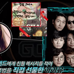 <b>내조</b>의 여왕이엇던 아이유 ㅋㅋ
