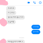 [설렘일화] [3탄]비밀연애중인데 설레죽음ㅠㅠㅠ