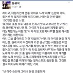 [드루와] [속보]판사가 아이유 <b>쉴드</b>