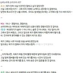 [드루와] <b>버논</b>이 직접 말한 쇼돈 출연 소감
