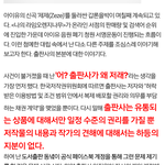 아이유 논란으로 되짚어보는 출판사의 <b>본분</b>