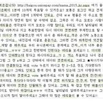 [EXO] 야이거봐 큰일났어 빨리