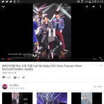 [EXO] 수호가 인기없는 이유 짤 하나로 정리