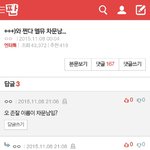 [방탄소년단] 댓존나웃곀ㅋㅋㅋㅋㅋㅋ