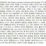 [EXO] 투표투표투표투표