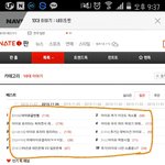 [드루와] <b>아이유</b> ㄷㄷㄷ