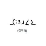 [방탄소년단] 갤러리정리는 날잡고해야지