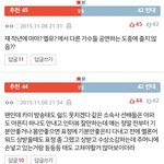 [EXO] 카이 방송<b>태도</b> 논란났음