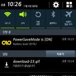 [인피니트] ㅅㄷ)근데 원래 네이트판에서 사진저장할때
