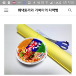[드루와] 나 친구 잘못사귄거 맞지?