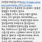 [EXO] 대박 나아는지인이 대상 누가받는지 알려줌