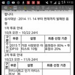 [EXO] <b>네티즌</b>인기상 빅뱅이받는게맞는거임???