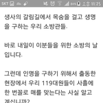 [드루와] 진심 대박인거 알려줌ㄷㄷ소름