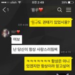 천일의 <b>롱디</b>, 염장 글 올립니다 ㅋㅋ