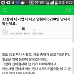 [제발답해줘] 키작은 남자들 <b>힘내라</b>!!