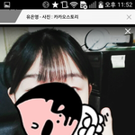 [댓글부탁해] <b>카스</b>유은영생각보다더가관이던데