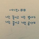 [방탄소년단] 아까 손글씨 연습한다고 올렸던 <b>아민</b>데