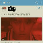 [팬픽] ㅅㄷ)트1위1터에서 이거 <b>각성</b>하는 센2티ㅣ넬 같다고ㅋㅋ