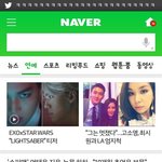 [EXO] 구사즈만 초록창 메인 떴다