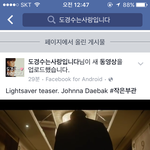 [EXO] 엑소팬페<b>운영</b>하면서 제목도모름 ㅂㅅ ㅋㅋ