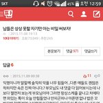 [방탄소년단] ㅅㄷ미안..10대톡에