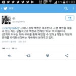 [EXO] <b>라이트</b>세이버 시발 졸라 씹소름름