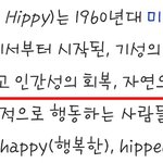 [댓글부탁해] 샤이니 <b>쇼타</b>?