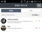 [시우민] ㅅㄷ)시우민이랑 <b>온도</b> 올리려면 어떻게 해야하는지 아는...