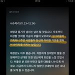 오늘 <b>운세</b> 최상급이다(+사진)