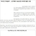 40대 남녀의 억울한 <b>죽음</b>.JPG