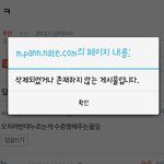 [EXO] @@루줌년들 새벽<b>만행</b> 한번에 정리@@