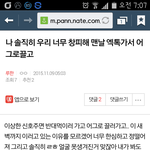 [EXO] 루둘톡갔다가 나까지 ㅂㅅ되는기분들어서 나옴ㅋㅋㅋ