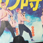 [시우민] 오늘자 일본<b>신문</b>속 시우민