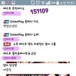 [인피니트] 투표 인증