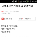 [EXO] 엑소 <b>스타워즈</b> 화보글 찐이였네