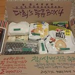 [빼빼로데이] 흔한 <b>캘리</b>그라피스트 고무신의 쉬운 빼빼로데이 포장(사진...